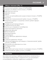 Страница 95
