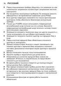 Страница 96