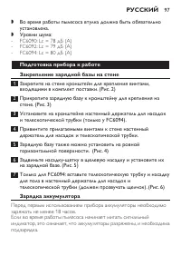 Страница 97