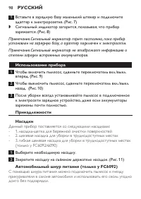 Страница 98