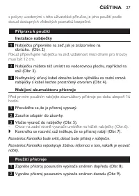 Страница 27