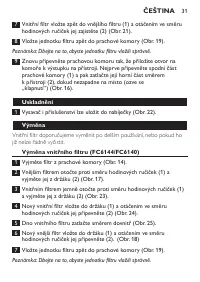 Страница 31