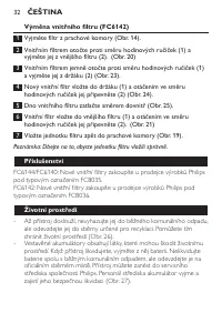 Страница 32