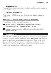 Страница 33