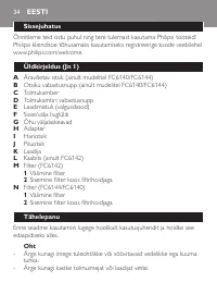 Страница 34