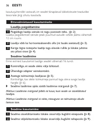 Страница 36