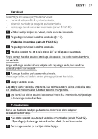 Страница 37