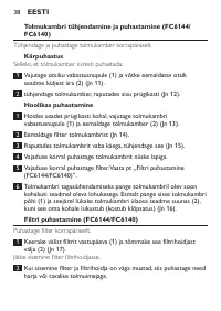 Страница 38
