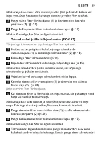 Страница 39