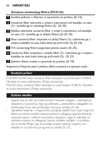 Страница 50