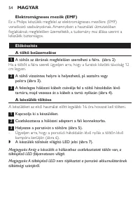 Страница 54