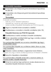 Страница 55