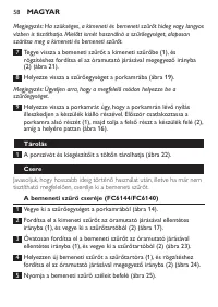 Страница 58