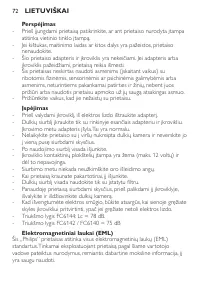 Страница 72
