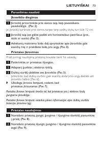 Страница 73