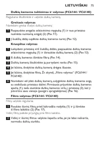 Страница 75