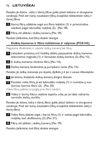 Страница 76