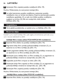Страница 86