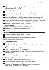 Страница 63