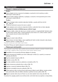 Страница 29