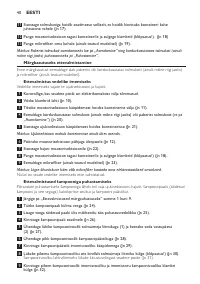 Страница 40