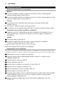Страница 90