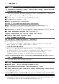 Страница 52