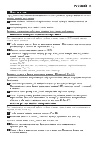 Страница 75