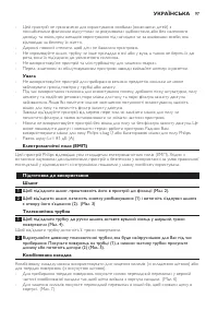 Страница 97