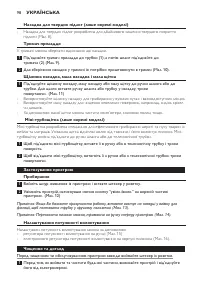 Страница 98