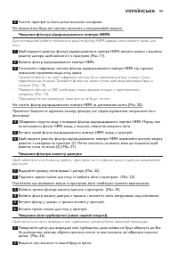 Страница 99
