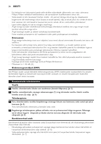 Страница 26
