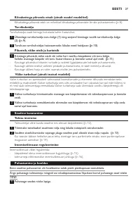 Страница 27