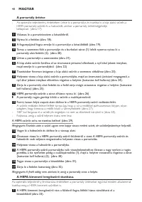 Страница 40