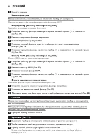 Страница 66