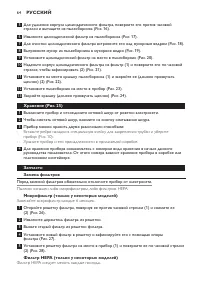 Страница 64