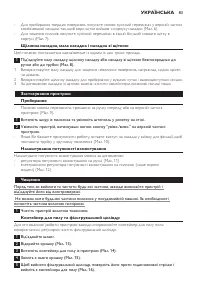 Страница 83