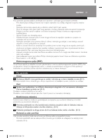 Страница 53