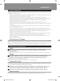 Страница 59