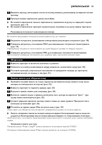 Страница 39