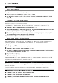 Страница 40