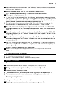 Страница 47