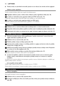 Страница 52