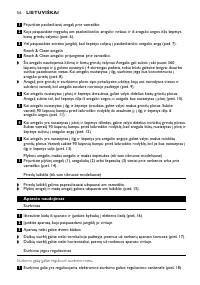 Страница 56