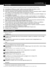 Страница 59