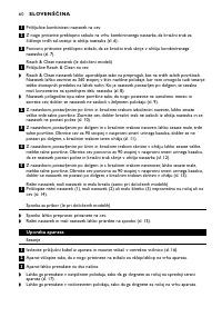 Страница 60
