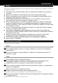 Страница 63