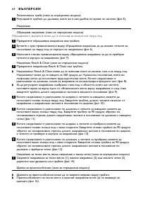 Страница 64