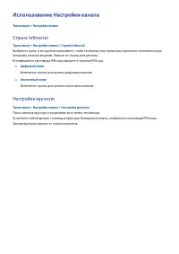 Страница 101
