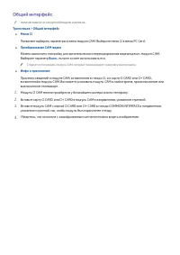 Страница 105